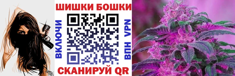 Наркошоп купить Гашиш Alpha-PVP Мефедрон Кокаин Тейково