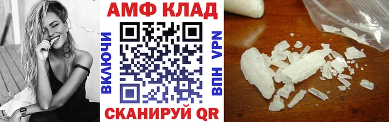 Купить закладки  Тейково  Амфетамин VHQ 
