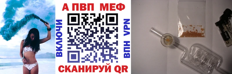 APVP СК КРИС  Купить где  Тейково 