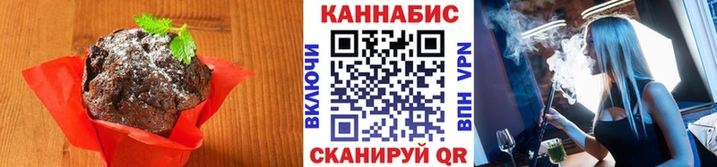 Купить где  Тейково  Canna-Cookies марихуана 