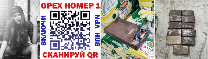COCAIN Колумбийский  Купить где  Тейково 