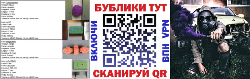 Купить  Тейково  Экстази MDMA 