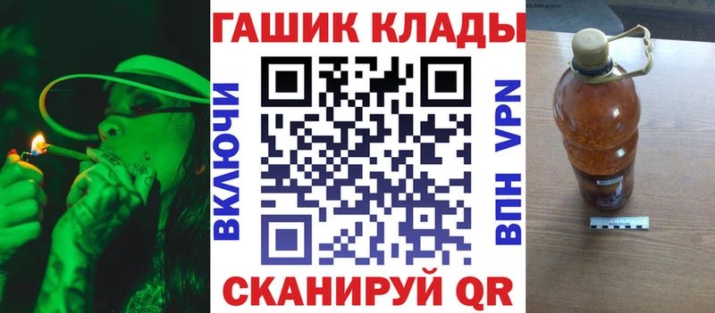 ГАШИШ 40% ТГК  Купить  Тейково 