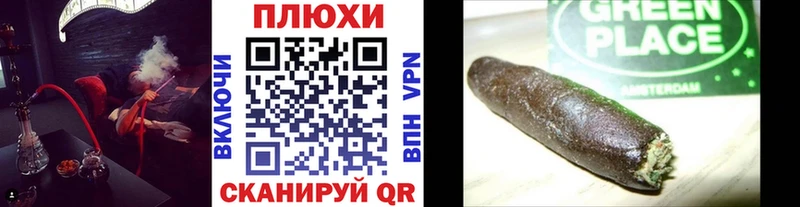 ГАШИШ Изолятор Тейково