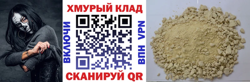 Купить где  Тейково  ГЕРОИН афганец 