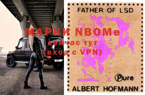 марки lsd Армянск
