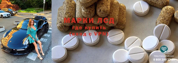 PSILOCYBIN Алексин