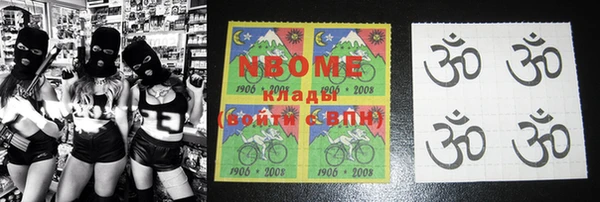 PSILOCYBIN Алексин