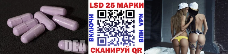 Купить где  Тейково  LSD-25 экстази кислота 