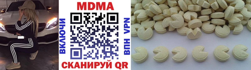Купить где  Тейково  МДМА кристаллы 