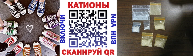 МЕФ VHQ  Купить закладки  Тейково 