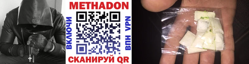 Метадон мёд Купить где Тейково