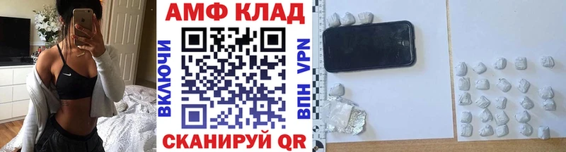 МЕТАМФЕТАМИН мет Купить закладки Тейково
