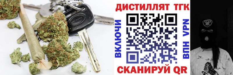 Купить  Тейково  Дистиллят ТГК гашишное масло 